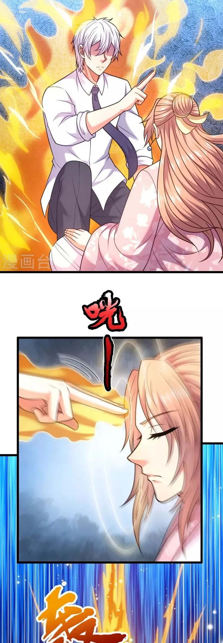 City of Heaven TimeStamp (Urban Rebellion) Chapter 305 Gambar 3